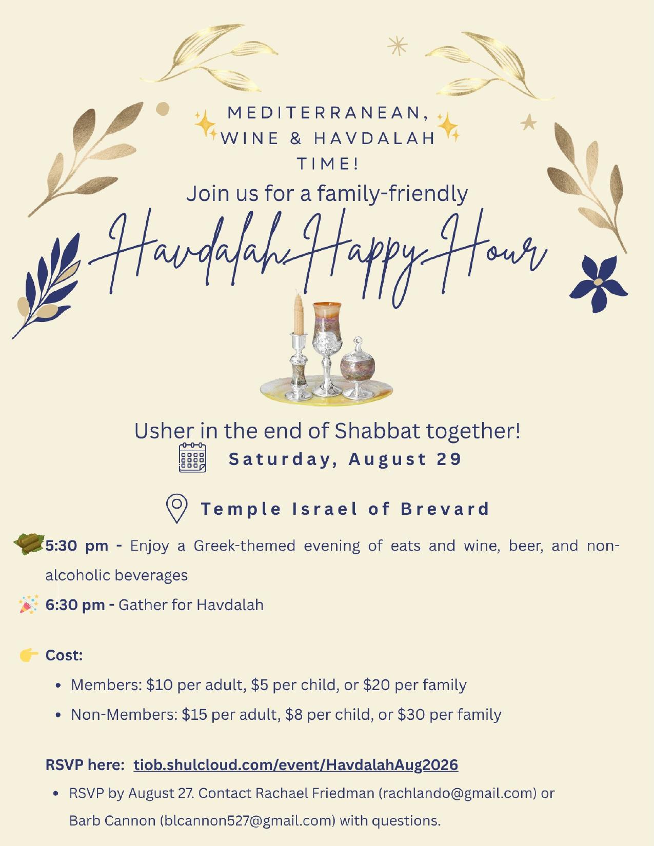 Flyer for Havdalah Happy Hour